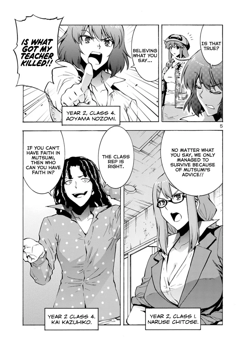 Read Dai Kyochuu Rettou chapter 1.1 image 4 on Lezhin