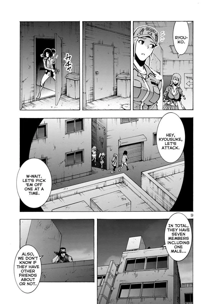Read Dai Kyochuu Rettou chapter 1.1 image 8 on Lezhin