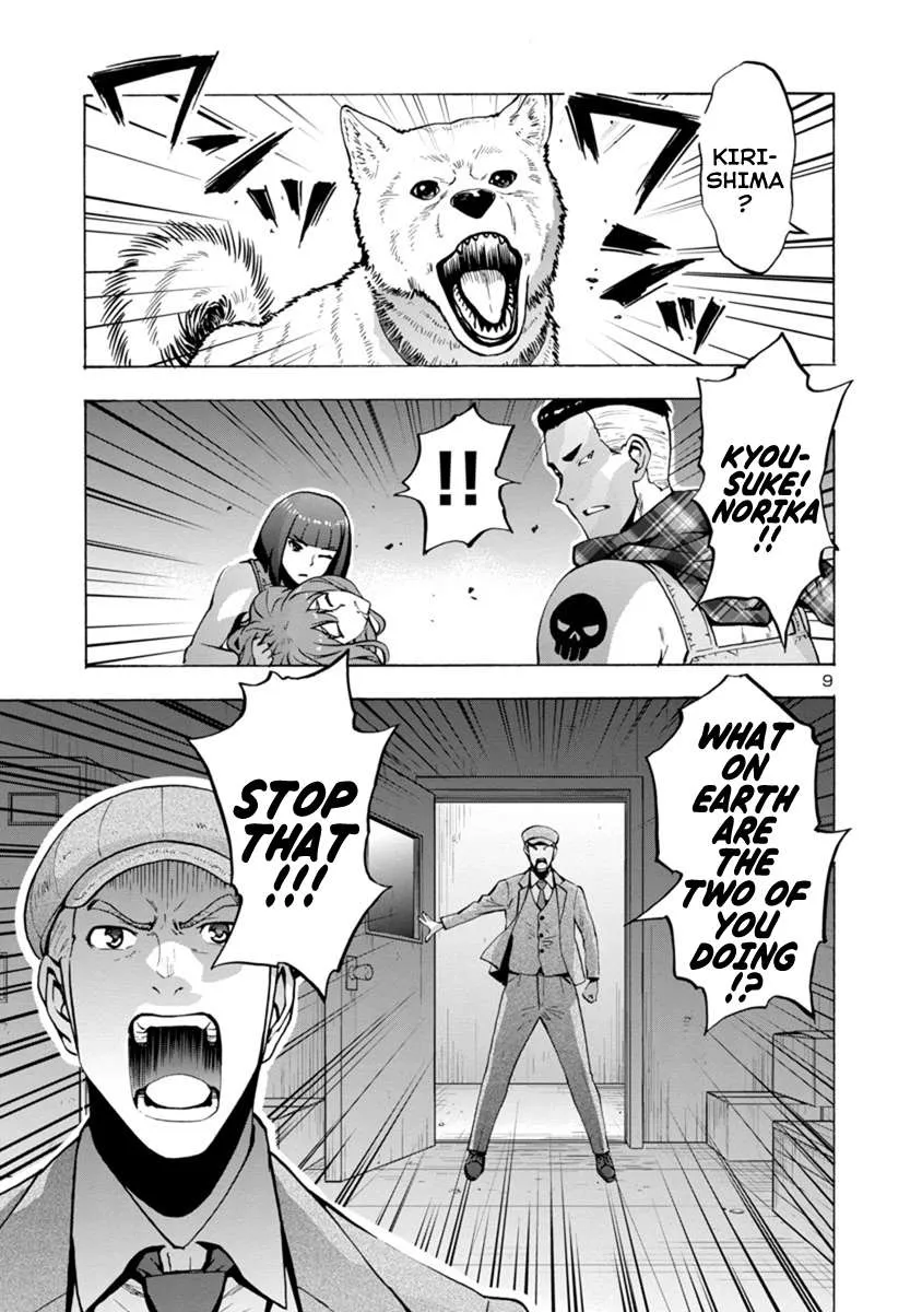Read Dai Kyochuu Rettou chapter 1.2 image 8 on Lezhin