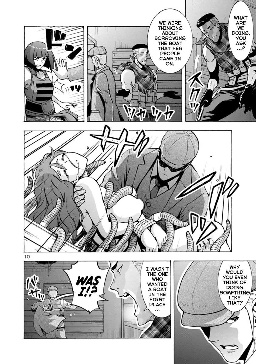 Read Dai Kyochuu Rettou chapter 1.2 image 9 on Lezhin