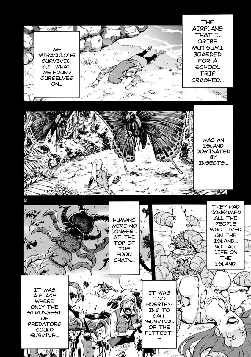 Read Dai Kyochuu Rettou chapter 1 image 1 on Lezhin