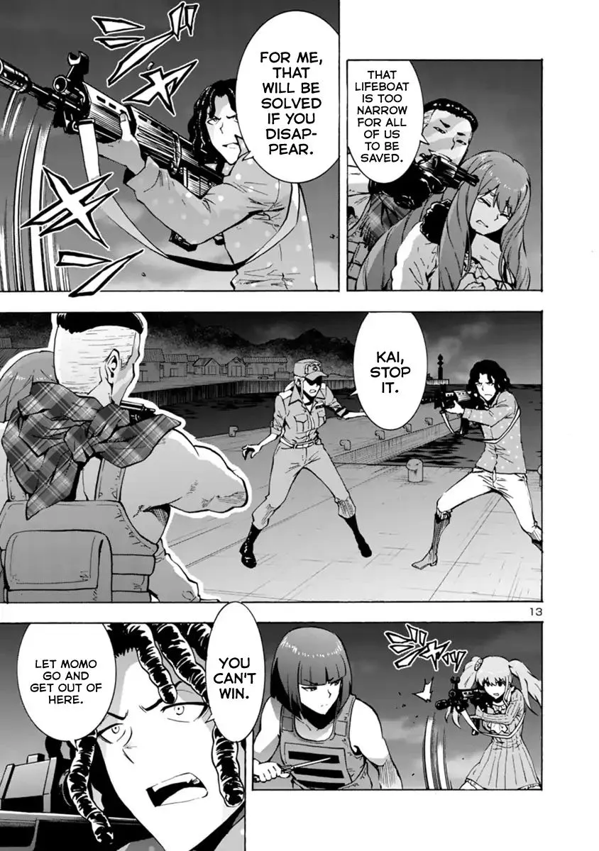 Read Dai Kyochuu Rettou chapter 1 image 12 on Lezhin