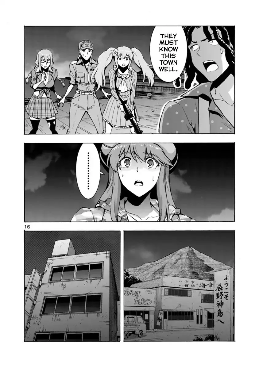 Read Dai Kyochuu Rettou chapter 1 image 15 on Lezhin