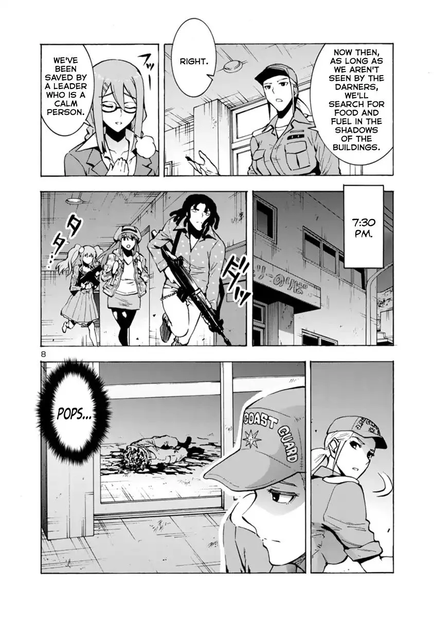 Read Dai Kyochuu Rettou chapter 1 image 7 on Lezhin