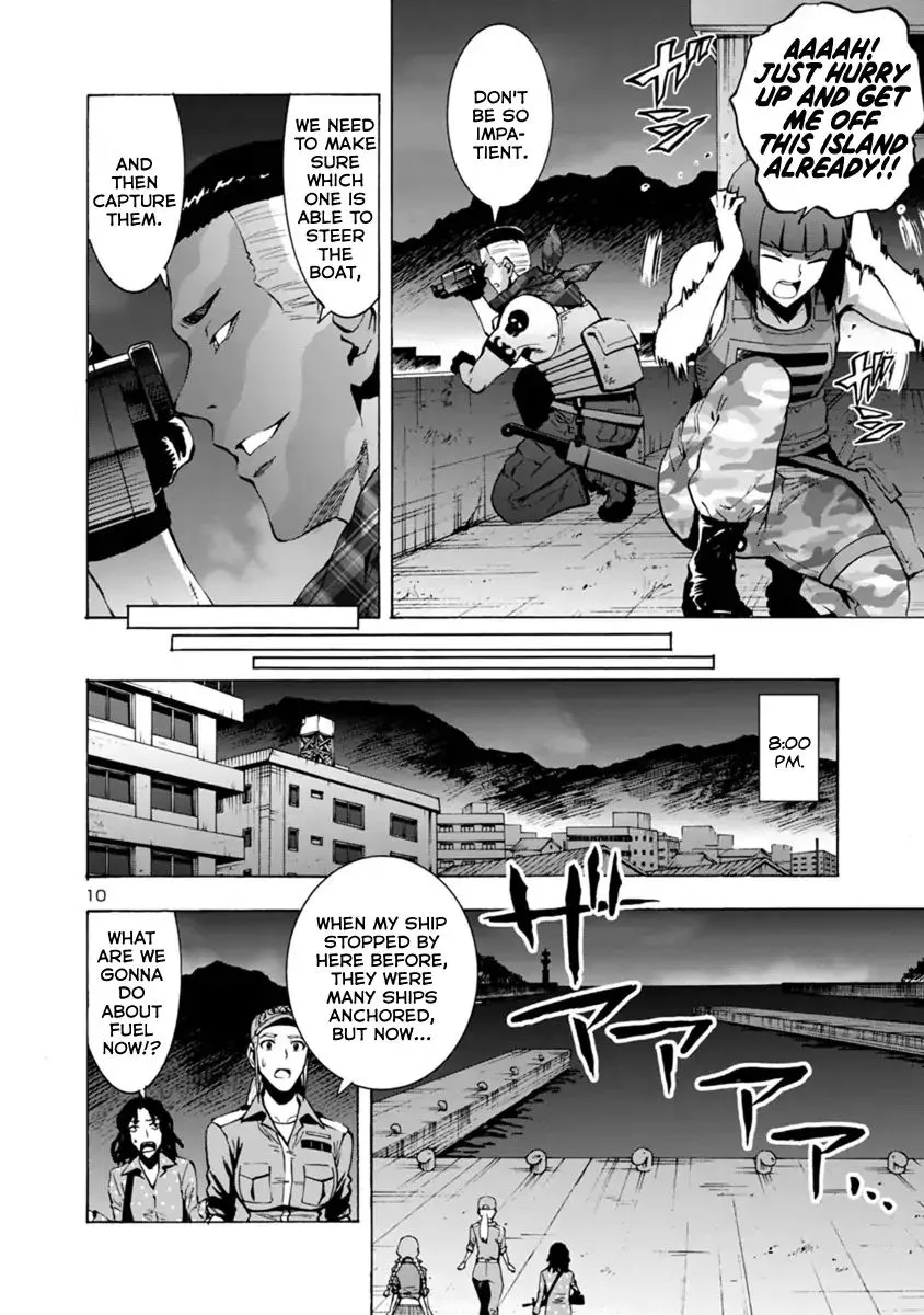 Read Dai Kyochuu Rettou chapter 1 image 9 on Lezhin