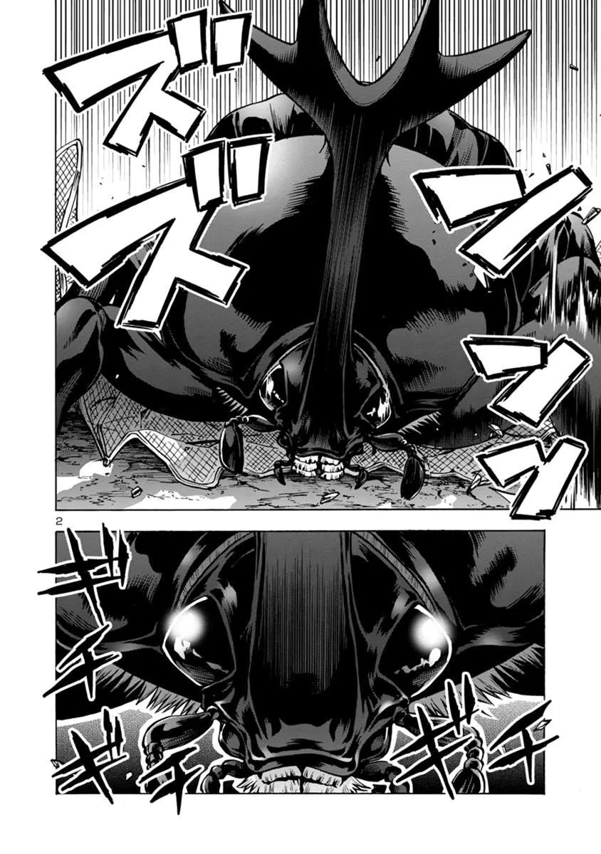 Read Dai Kyochuu Rettou chapter 10.1 image 1 on Lezhin