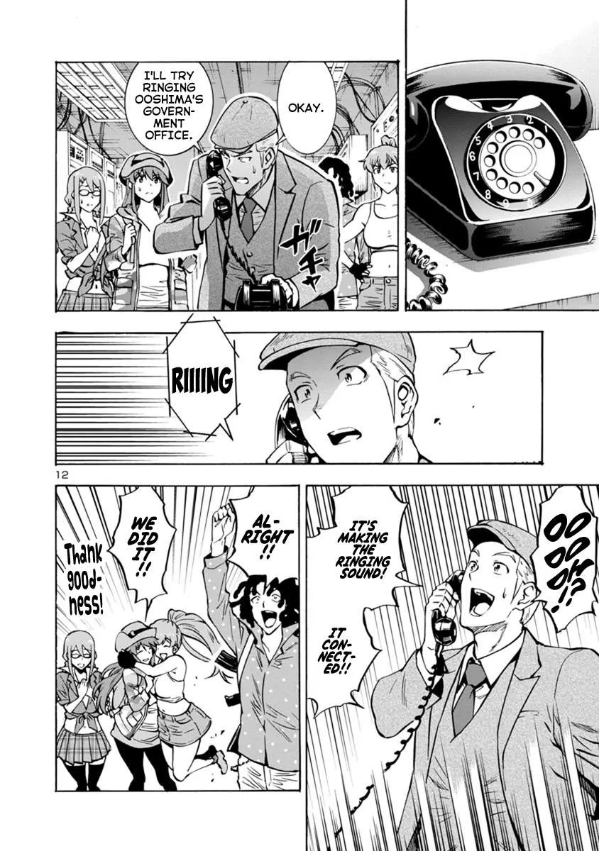 Read Dai Kyochuu Rettou chapter 10.1 image 11 on Lezhin