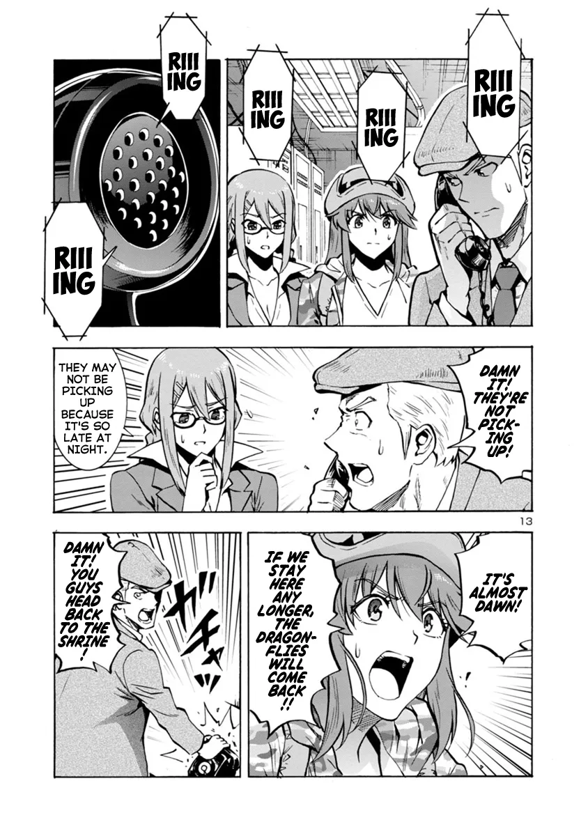 Read Dai Kyochuu Rettou chapter 10.1 image 12 on Lezhin