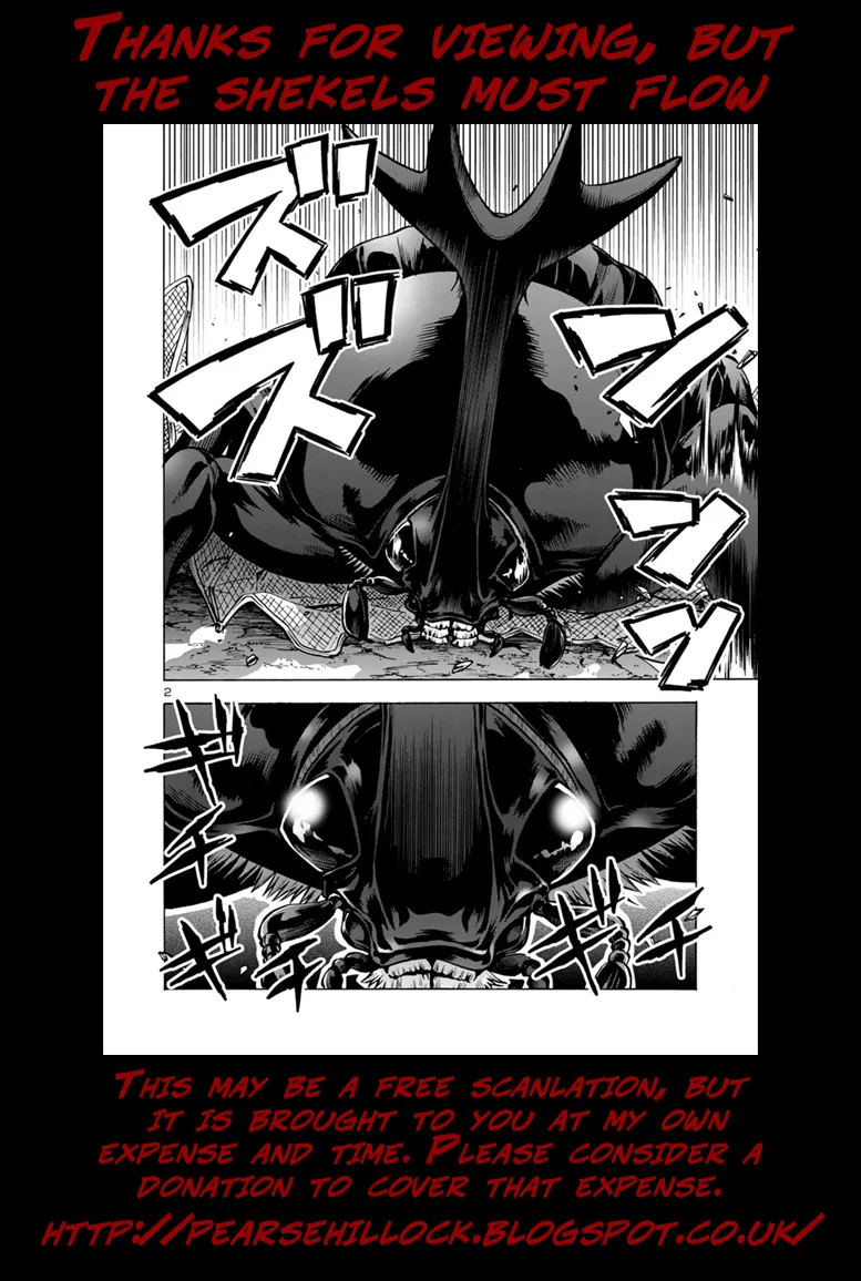 Read Dai Kyochuu Rettou chapter 10.1 image 18 on Lezhin