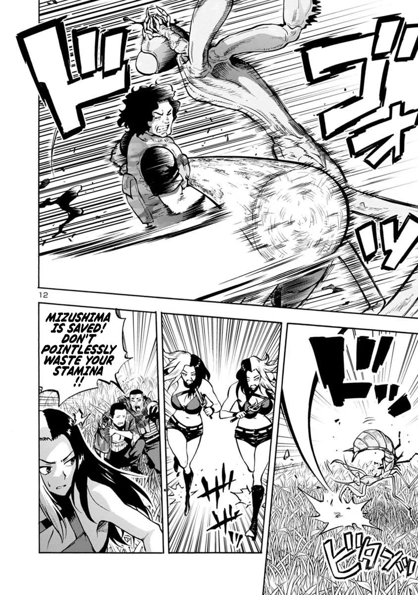 Read Dai Kyochuu Rettou chapter 11.1 image 11 on Lezhin