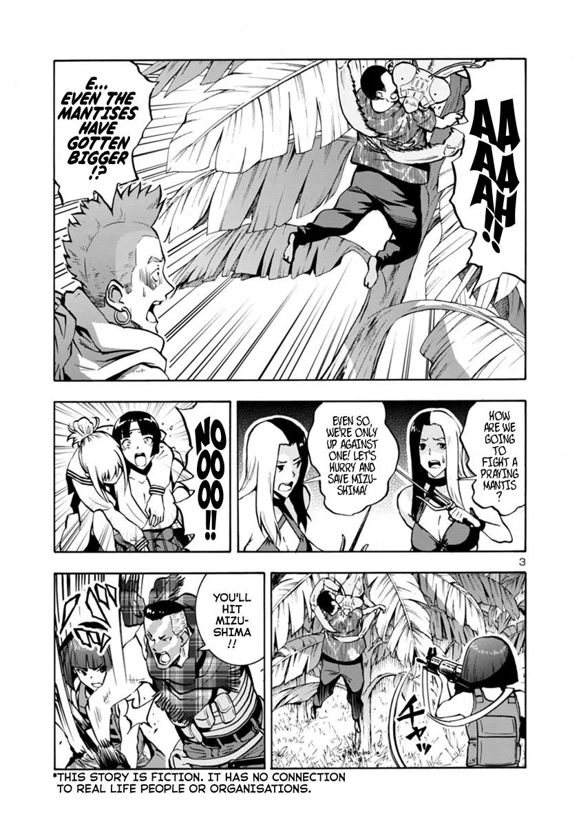 Read Dai Kyochuu Rettou chapter 11.1 image 2 on Lezhin