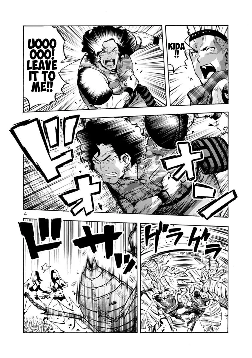 Read Dai Kyochuu Rettou chapter 11.1 image 3 on Lezhin