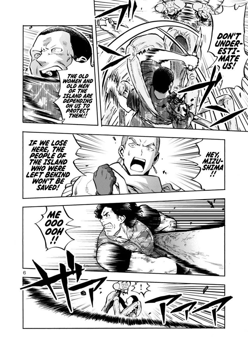 Read Dai Kyochuu Rettou chapter 11.1 image 5 on Lezhin