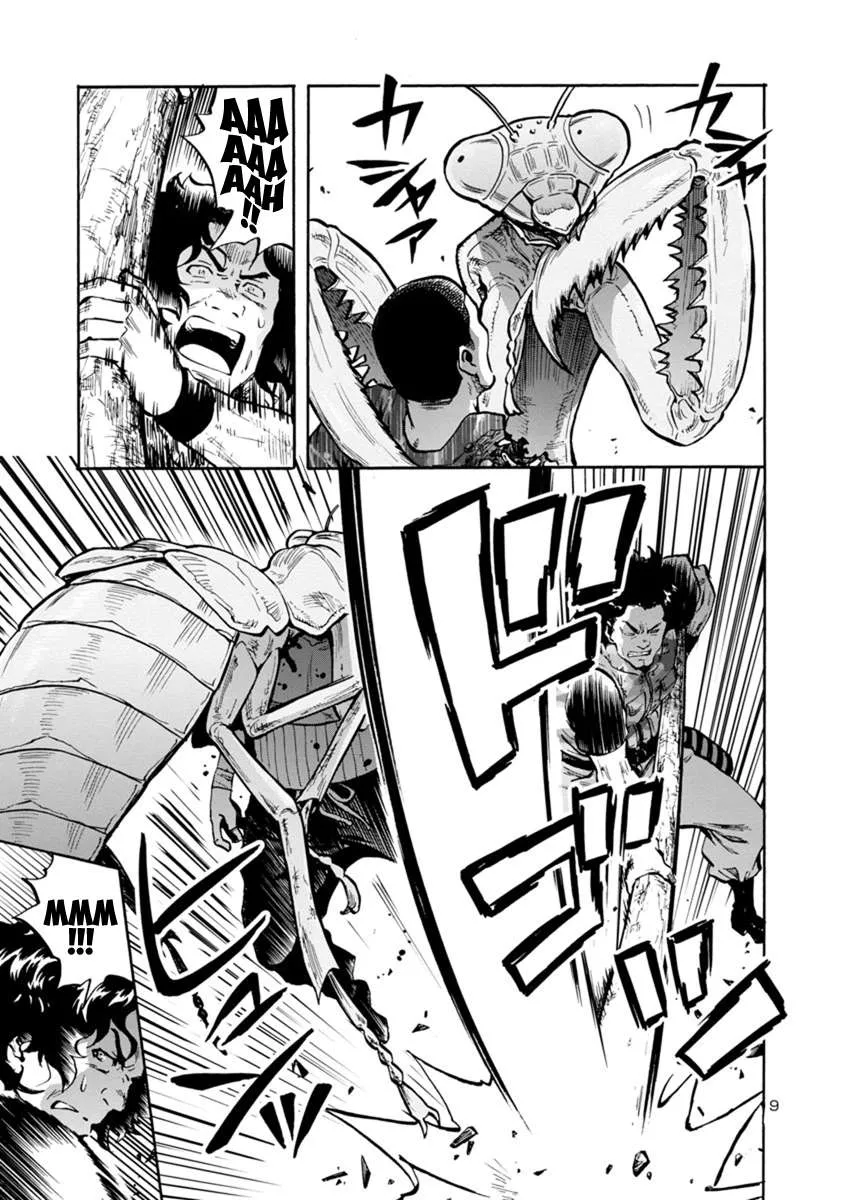 Read Dai Kyochuu Rettou chapter 11.1 image 8 on Lezhin