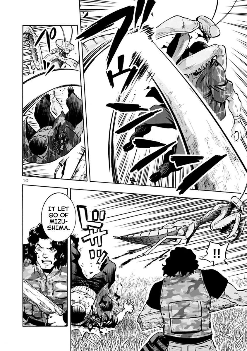 Read Dai Kyochuu Rettou chapter 11.1 image 9 on Lezhin