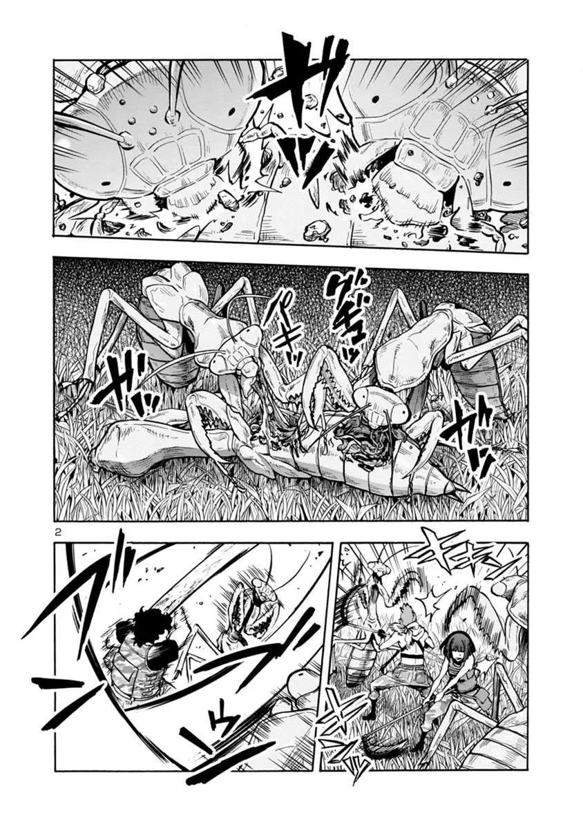 Read Dai Kyochuu Rettou chapter 11.2 image 1 on Lezhin
