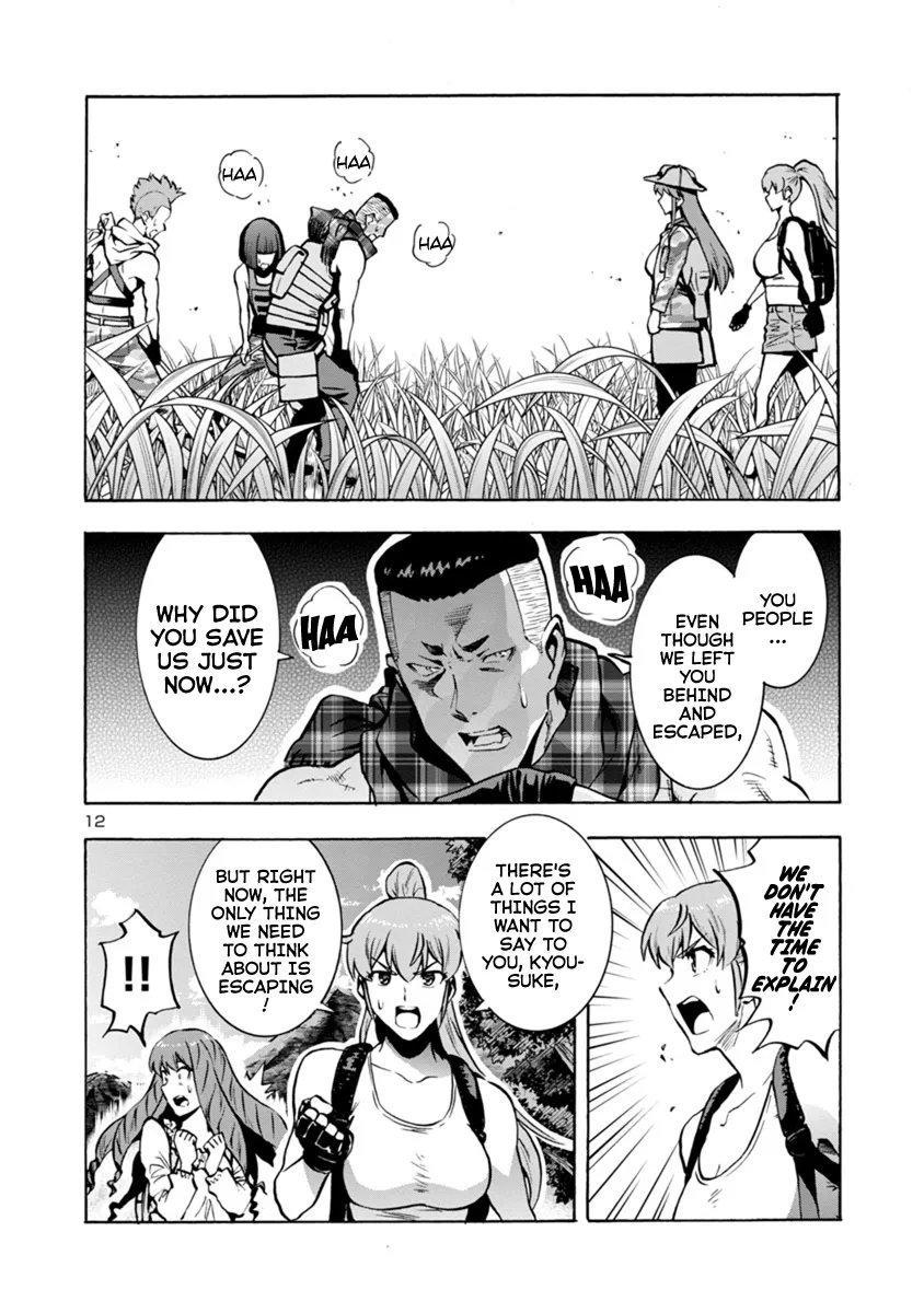 Read Dai Kyochuu Rettou chapter 11.2 image 11 on Lezhin