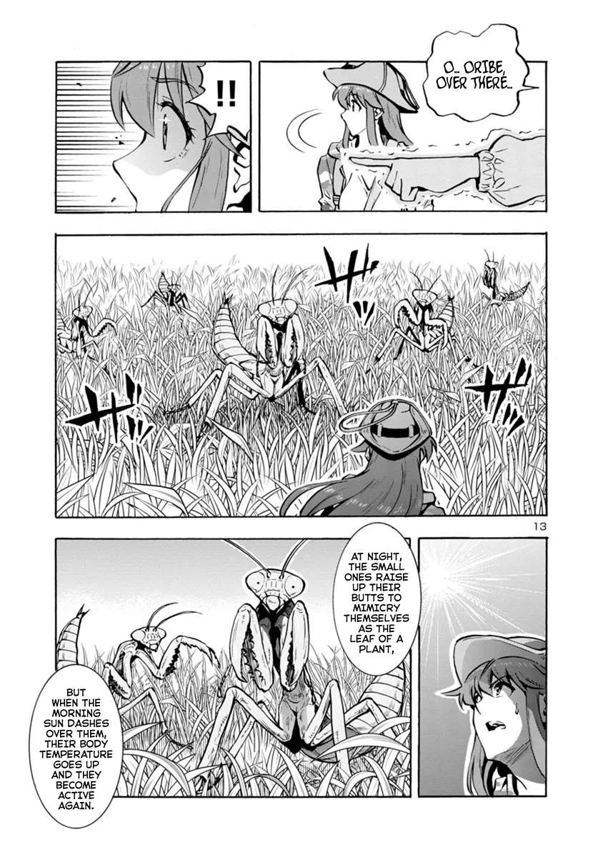 Read Dai Kyochuu Rettou chapter 11.2 image 12 on Lezhin