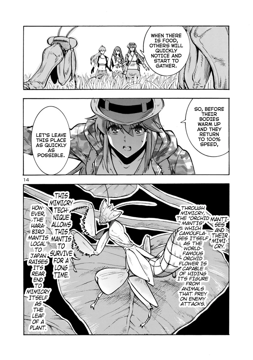 Read Dai Kyochuu Rettou chapter 11.2 image 13 on Lezhin