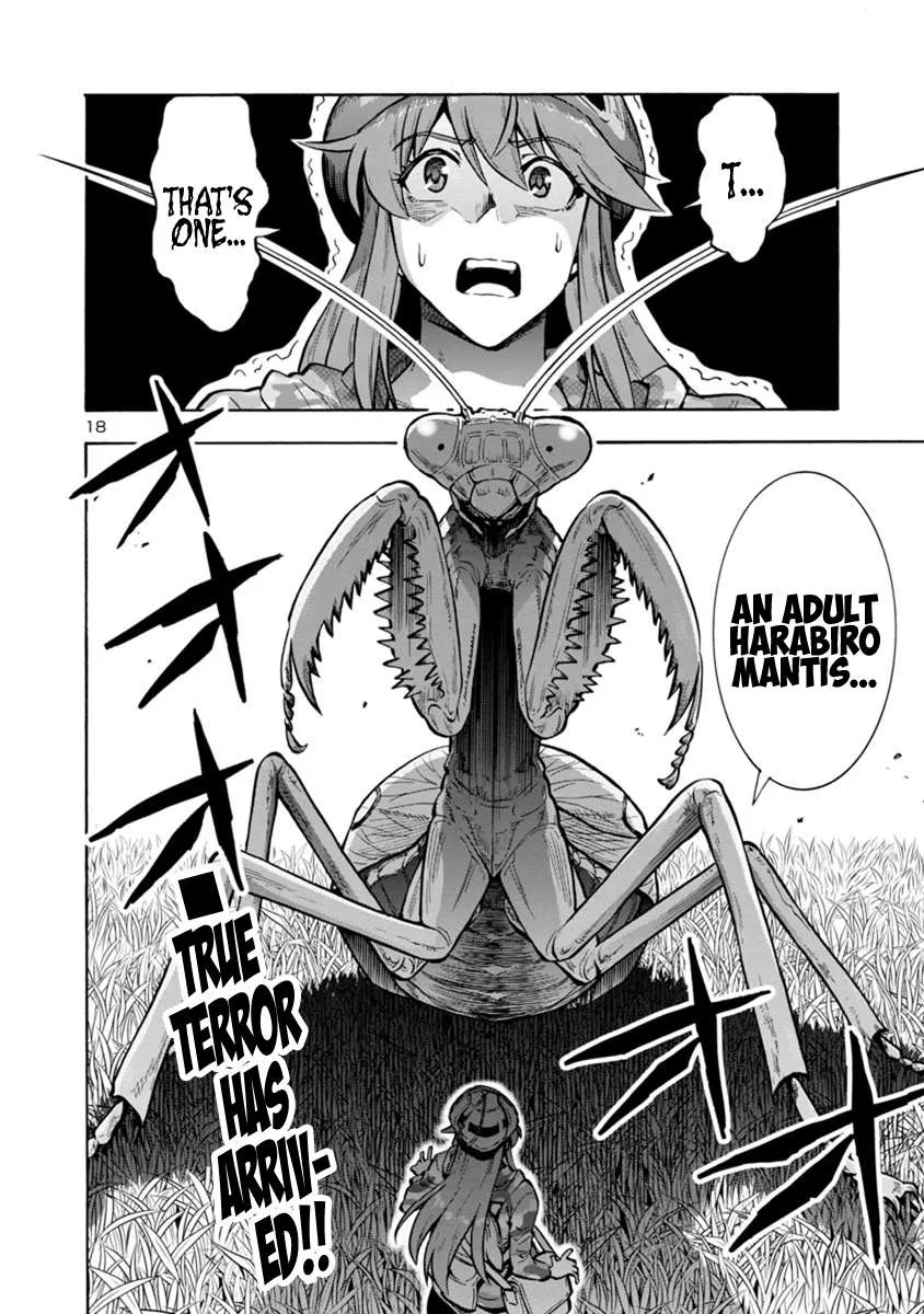 Read Dai Kyochuu Rettou chapter 11.2 image 17 on Lezhin