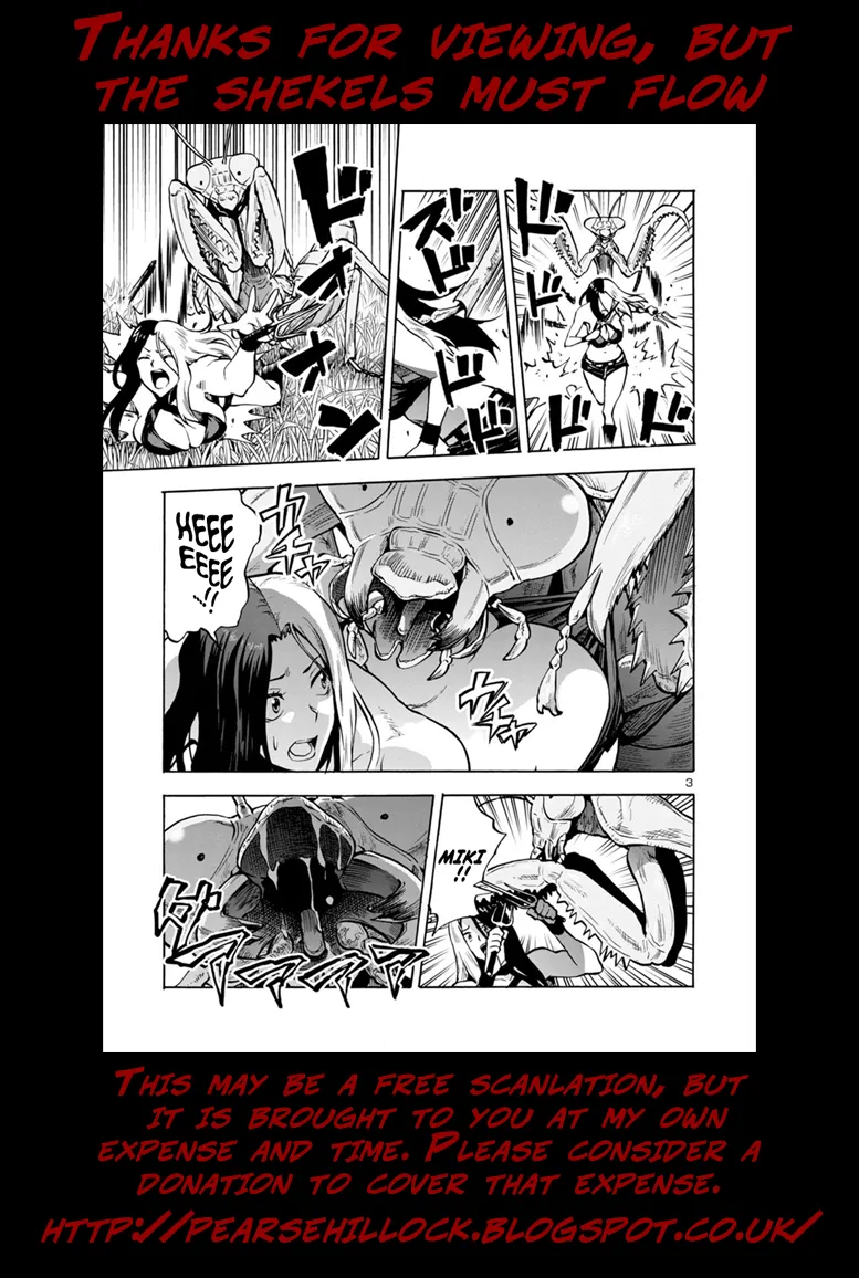 Read Dai Kyochuu Rettou chapter 11.2 image 20 on Lezhin