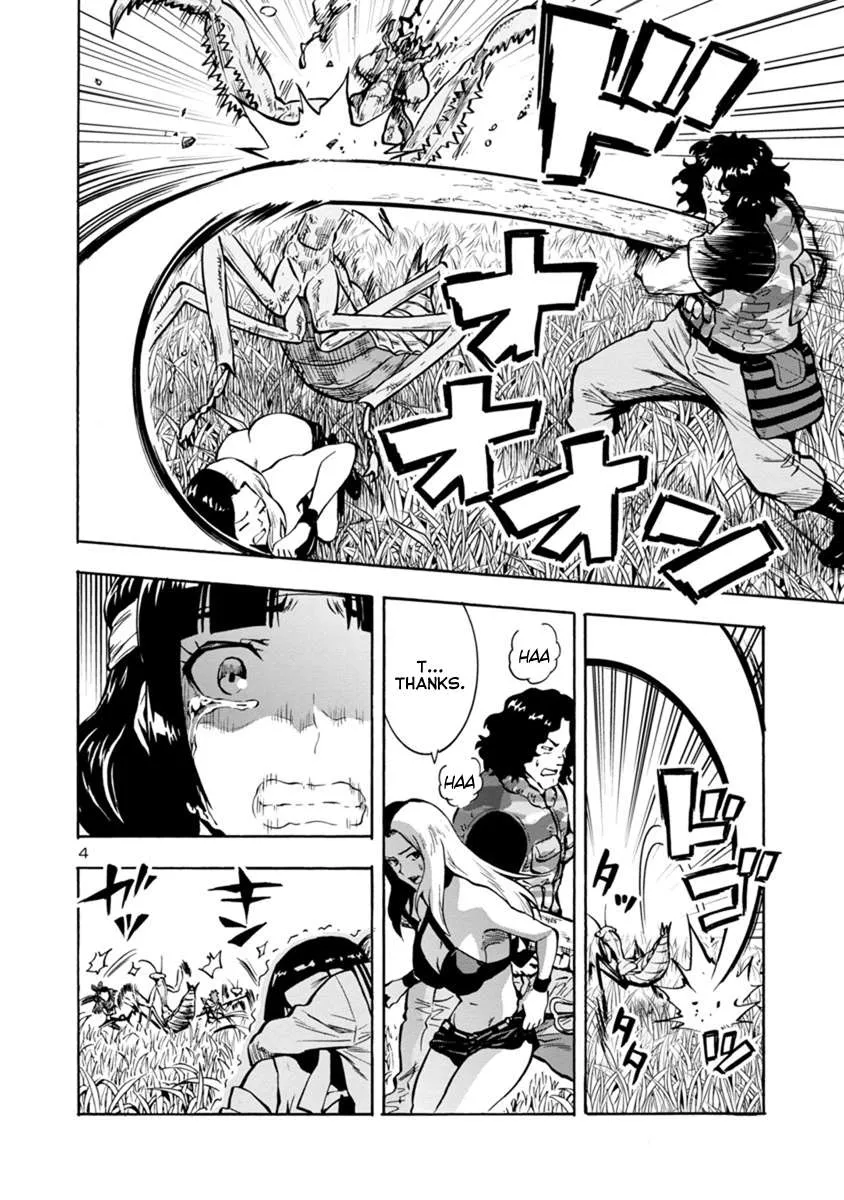Read Dai Kyochuu Rettou chapter 11.2 image 3 on Lezhin