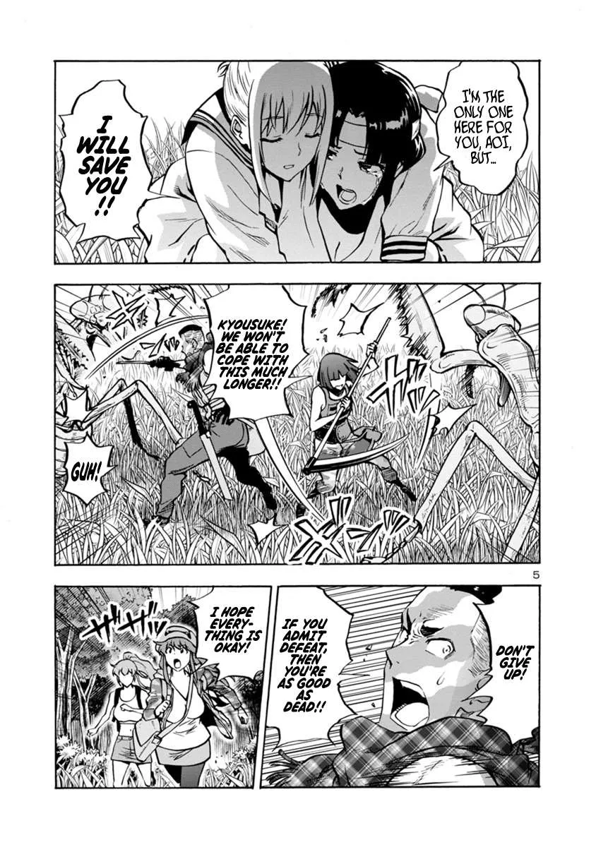 Read Dai Kyochuu Rettou chapter 11.2 image 4 on Lezhin