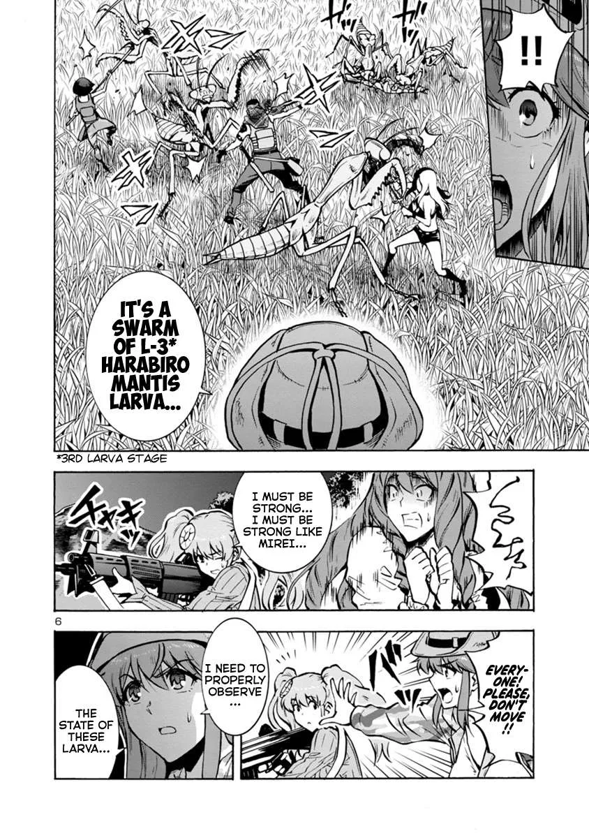 Read Dai Kyochuu Rettou chapter 11.2 image 5 on Lezhin