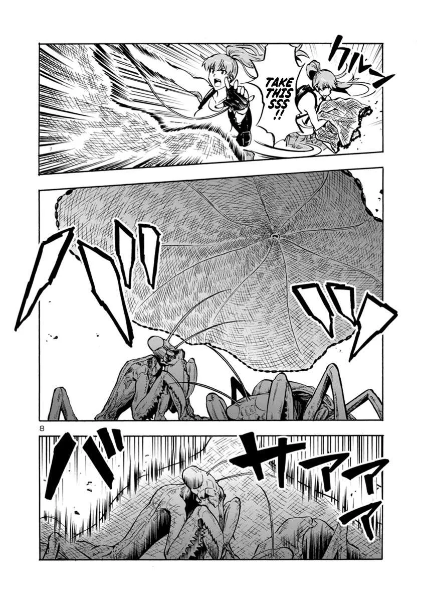 Read Dai Kyochuu Rettou chapter 11.2 image 7 on Lezhin