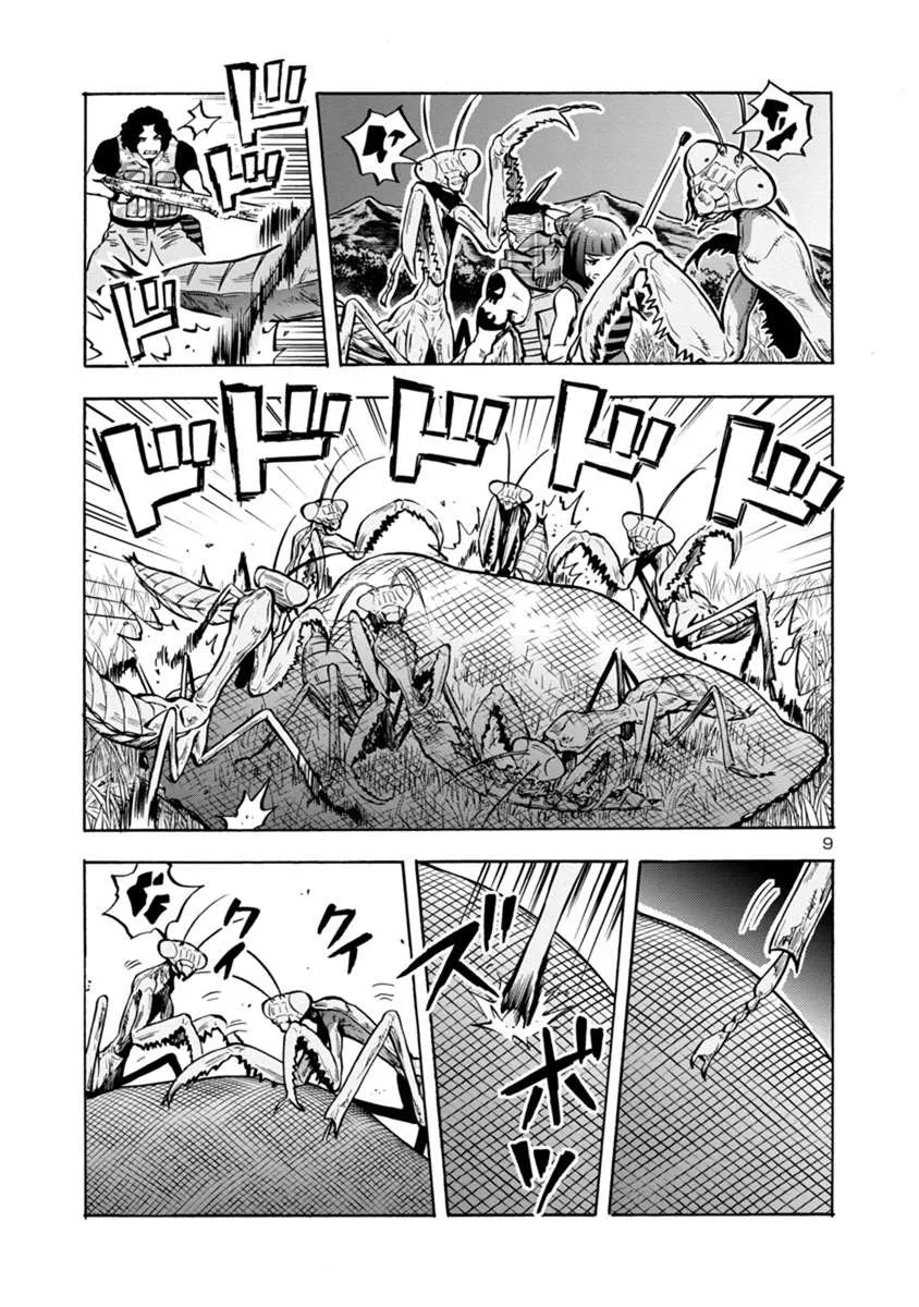 Read Dai Kyochuu Rettou chapter 11.2 image 8 on Lezhin