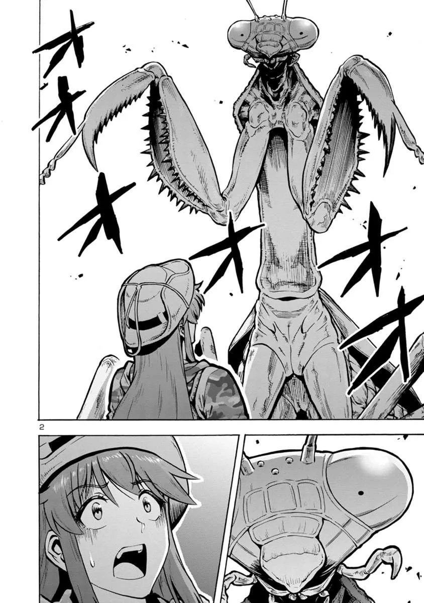 Read Dai Kyochuu Rettou chapter 12.1 image 1 on Lezhin