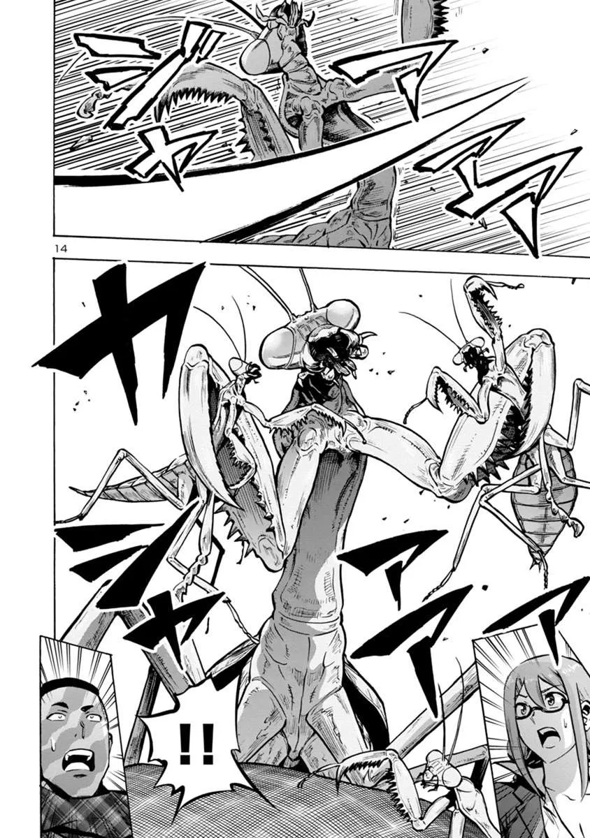 Read Dai Kyochuu Rettou chapter 12.1 image 13 on Lezhin