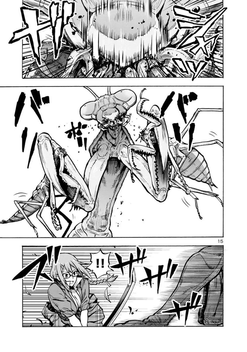 Read Dai Kyochuu Rettou chapter 12.1 image 14 on Lezhin