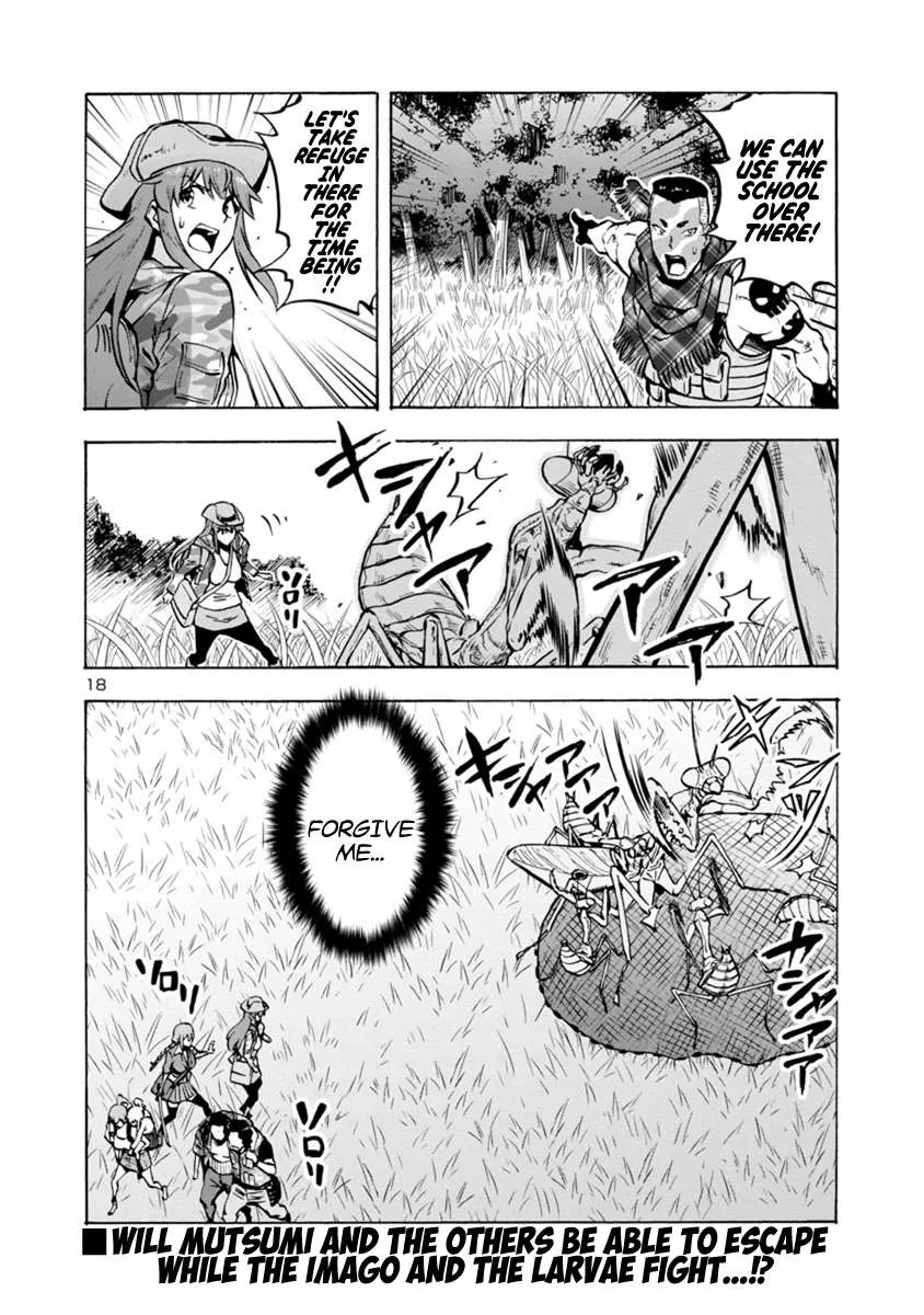 Read Dai Kyochuu Rettou chapter 12.1 image 17 on Lezhin