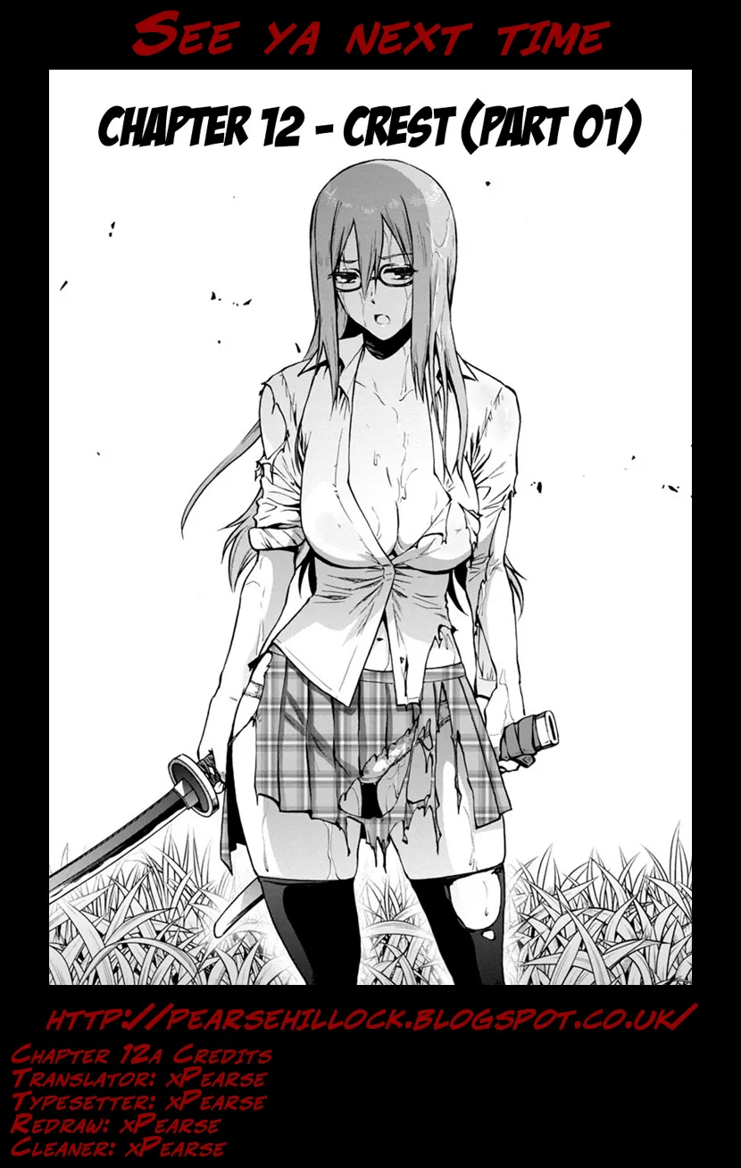 Read Dai Kyochuu Rettou chapter 12.1 image 19 on Lezhin