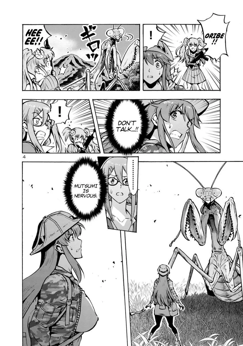 Read Dai Kyochuu Rettou chapter 12.1 image 3 on Lezhin