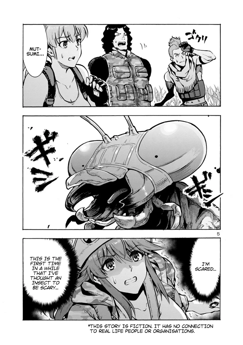 Read Dai Kyochuu Rettou chapter 12.1 image 4 on Lezhin