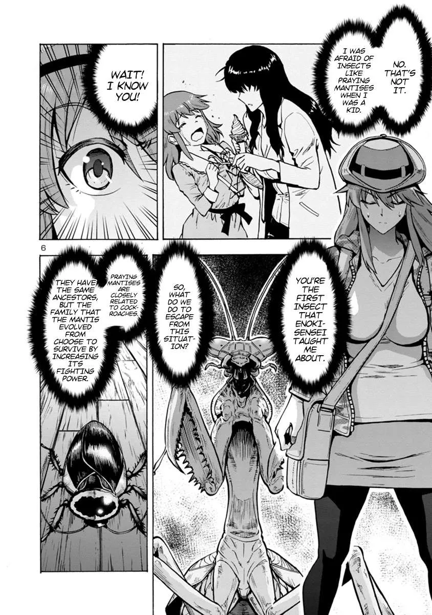 Read Dai Kyochuu Rettou chapter 12.1 image 5 on Lezhin