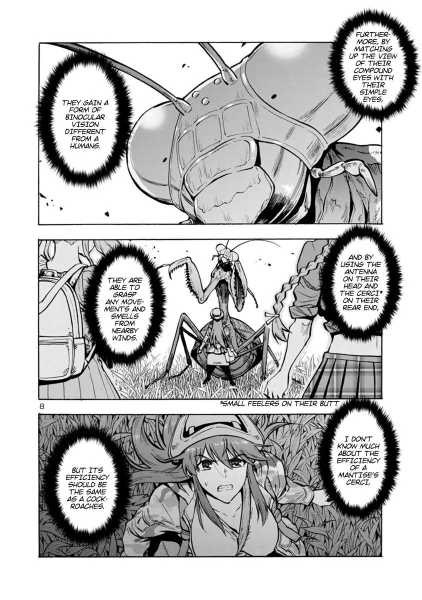 Read Dai Kyochuu Rettou chapter 12.1 image 7 on Lezhin