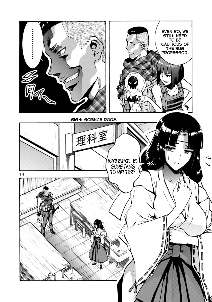 Read Dai Kyochuu Rettou chapter 12.2 image 13 on Lezhin