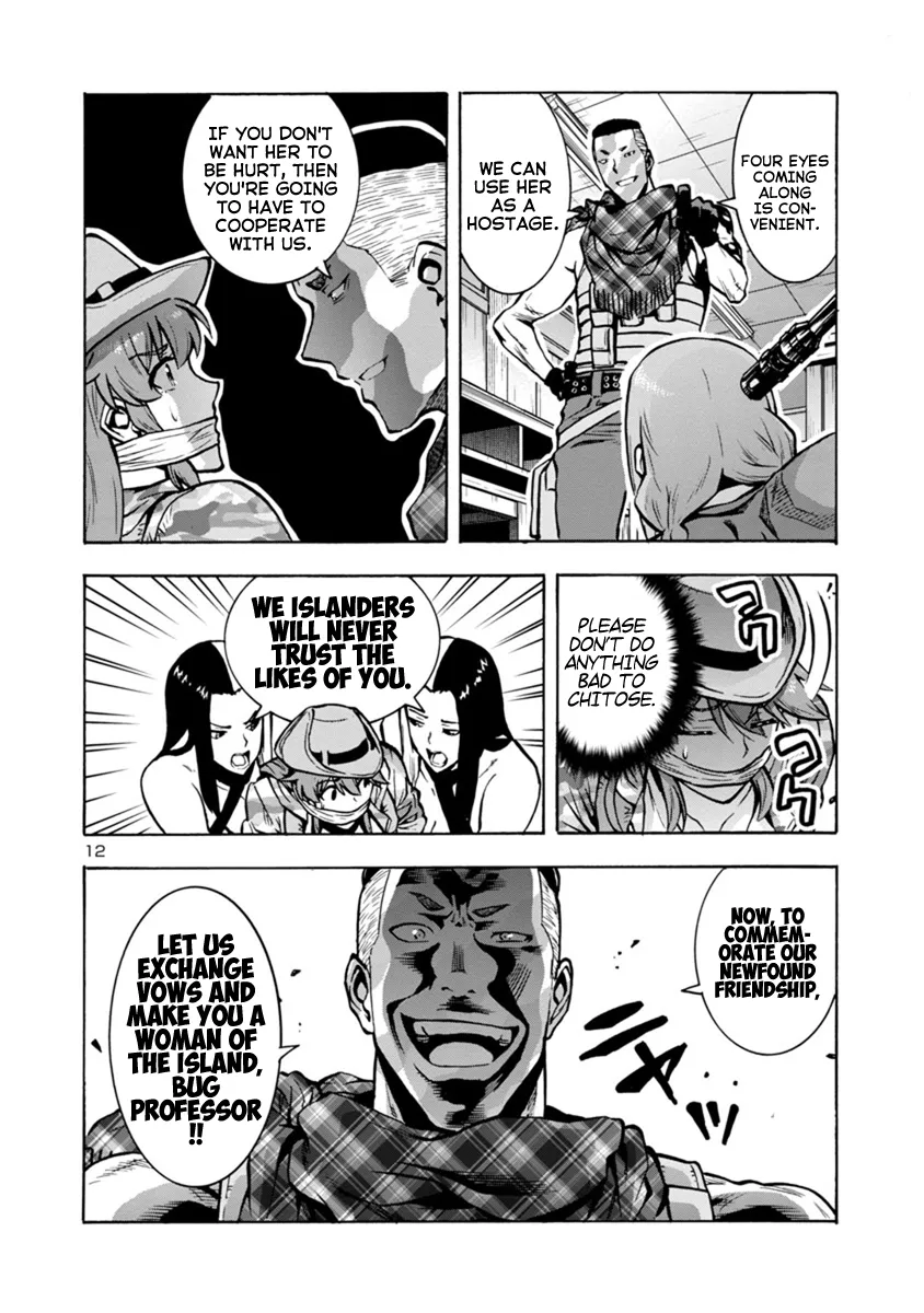 Read Dai Kyochuu Rettou chapter 13.1 image 11 on Lezhin