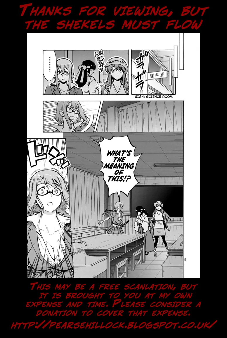 Read Dai Kyochuu Rettou chapter 13.1 image 16 on Lezhin