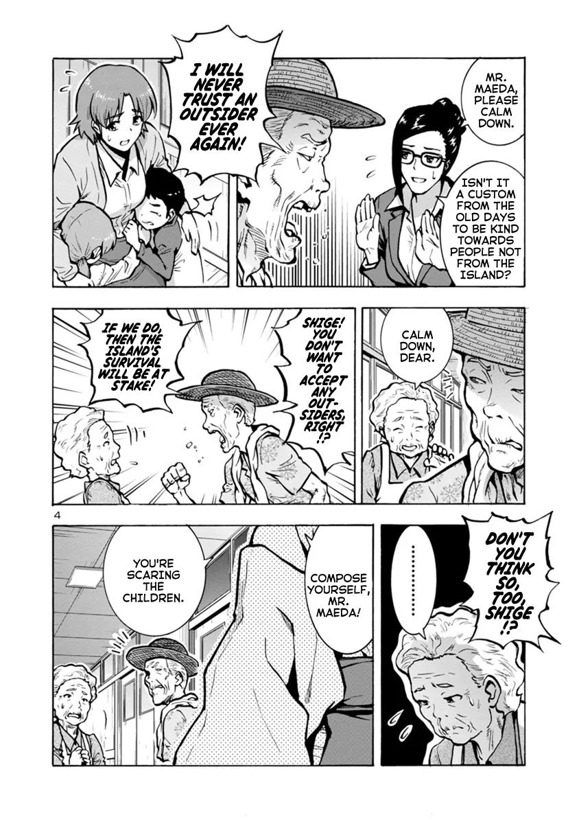 Read Dai Kyochuu Rettou chapter 13.1 image 3 on Lezhin