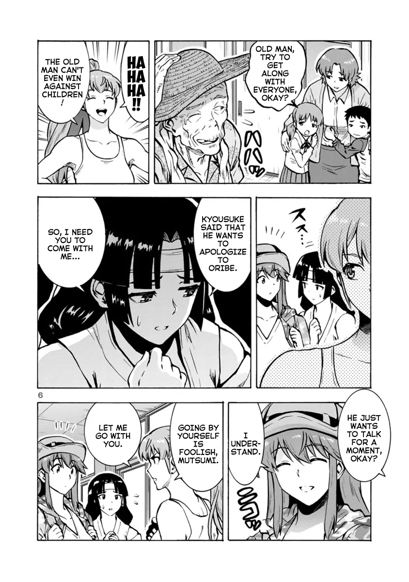 Read Dai Kyochuu Rettou chapter 13.1 image 5 on Lezhin