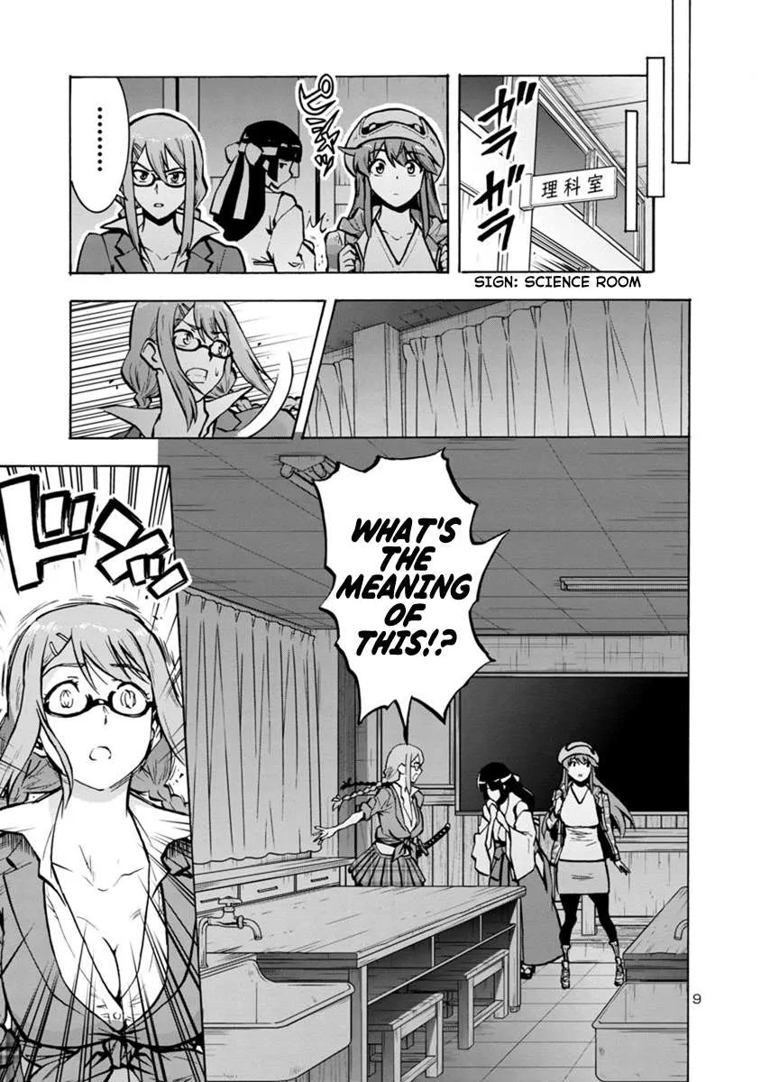 Read Dai Kyochuu Rettou chapter 13.1 image 8 on Lezhin