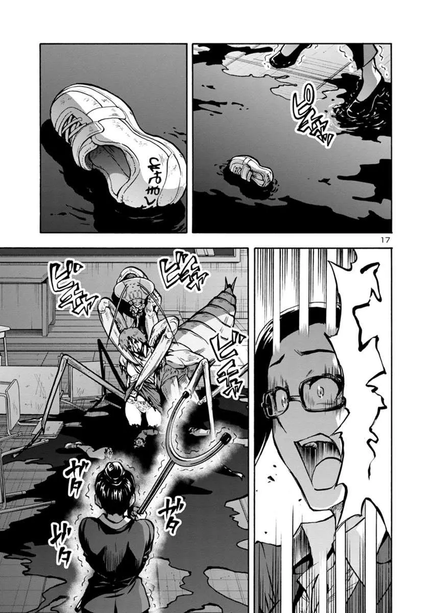 Read Dai Kyochuu Rettou chapter 14.1 image 16 on Lezhin