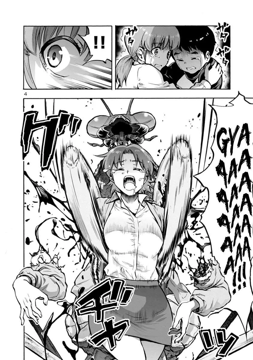 Read Dai Kyochuu Rettou chapter 14.1 image 3 on Lezhin