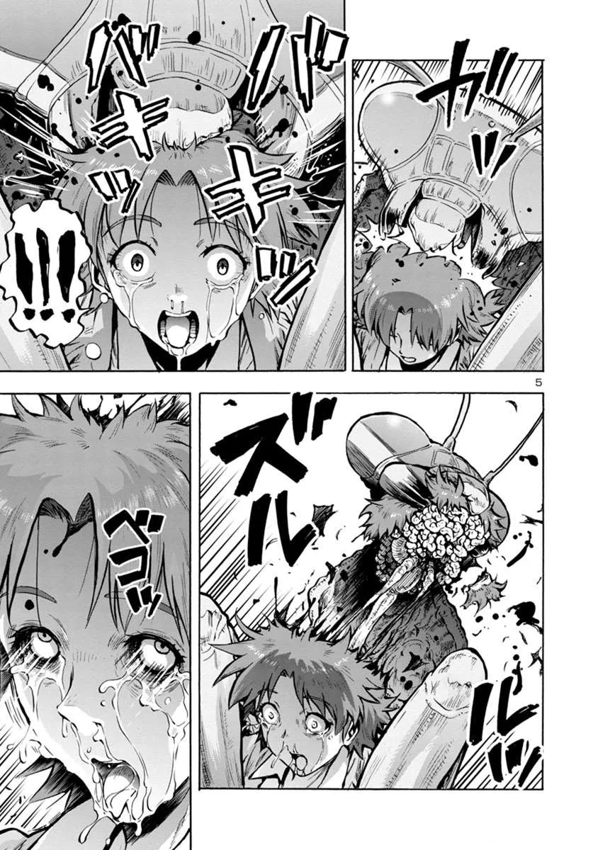 Read Dai Kyochuu Rettou chapter 14.1 image 4 on Lezhin