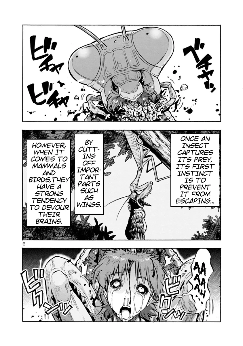 Read Dai Kyochuu Rettou chapter 14.1 image 5 on Lezhin