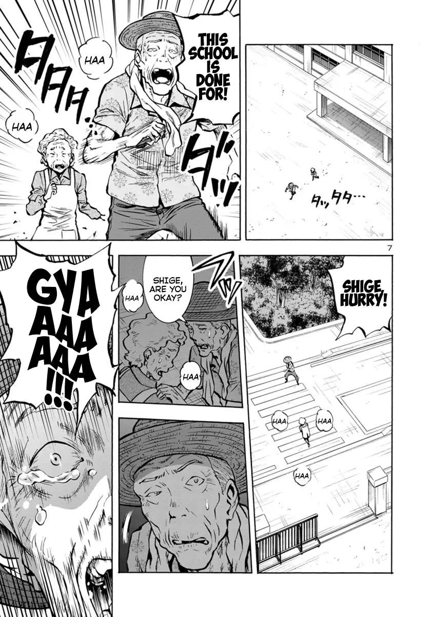 Read Dai Kyochuu Rettou chapter 14.1 image 6 on Lezhin